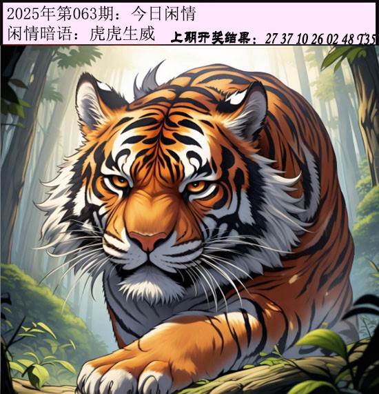 063期今日闲情[图]