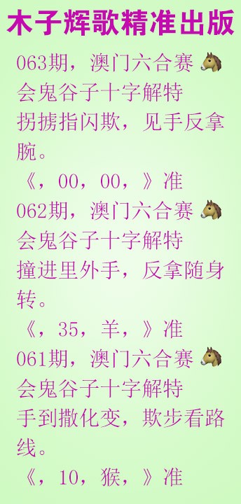 063期木子辉歌[图]