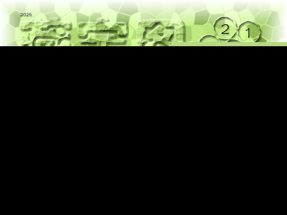 065期《藏宝图》[图]