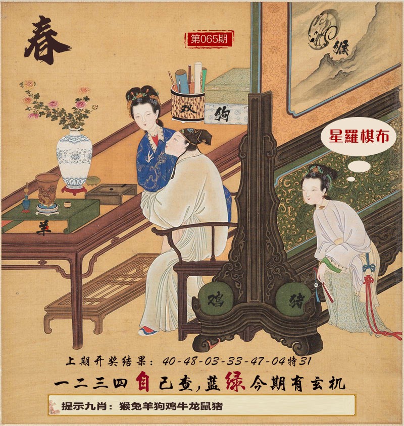 065期春宫图[图]