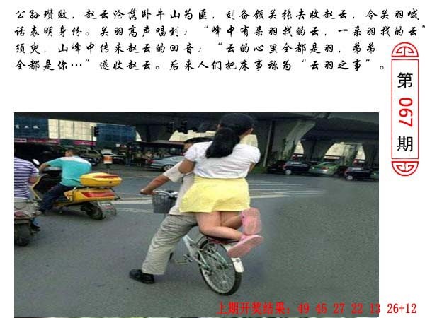 067期澳门生活幽默[图]