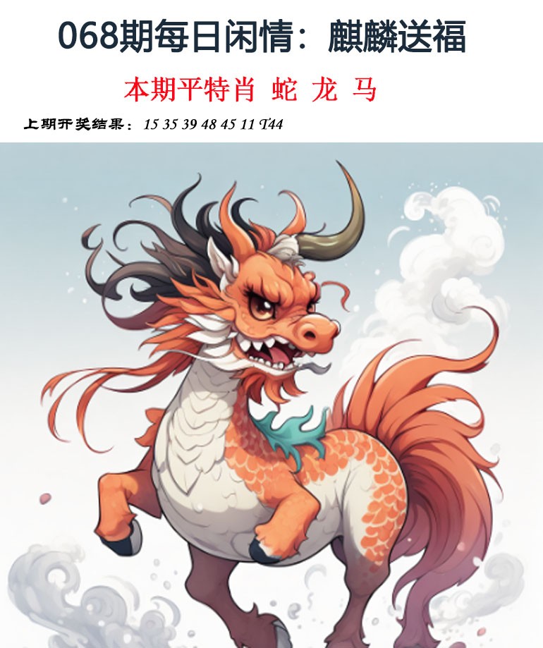 068期每日闲情[图]