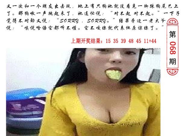 068期澳门生活幽默[图]