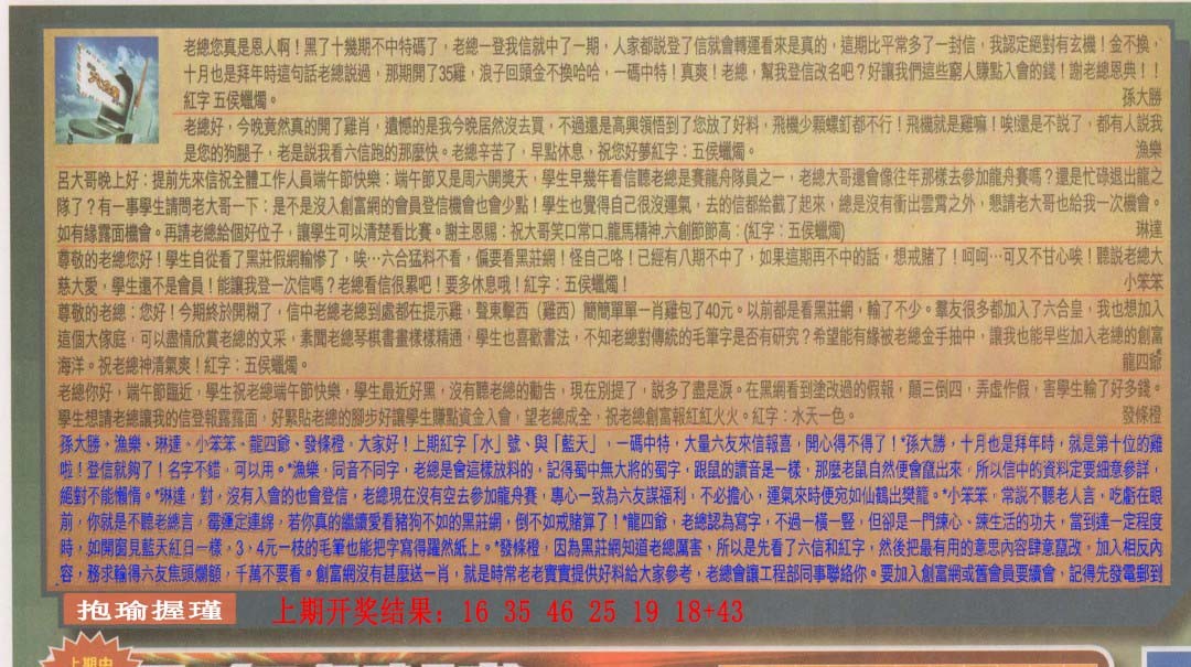 071期六合皇信箱[图]