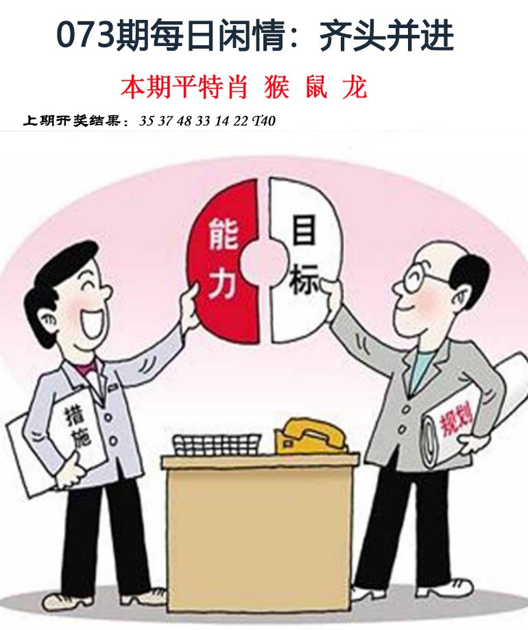 073期每日闲情[图]
