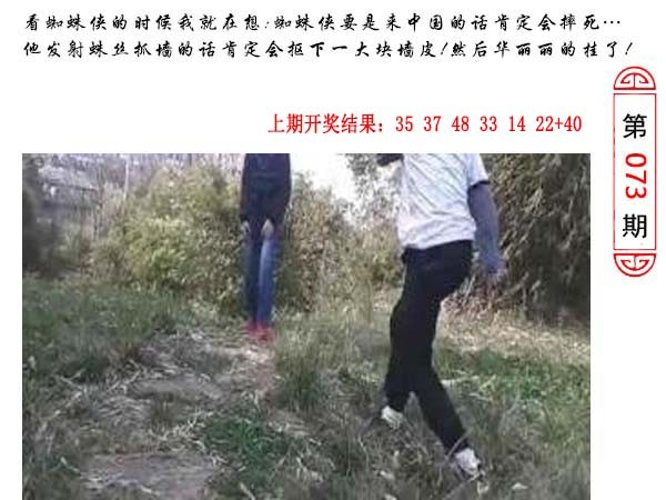 073期澳门生活幽默[图]