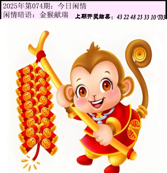 074期今日闲情[图]