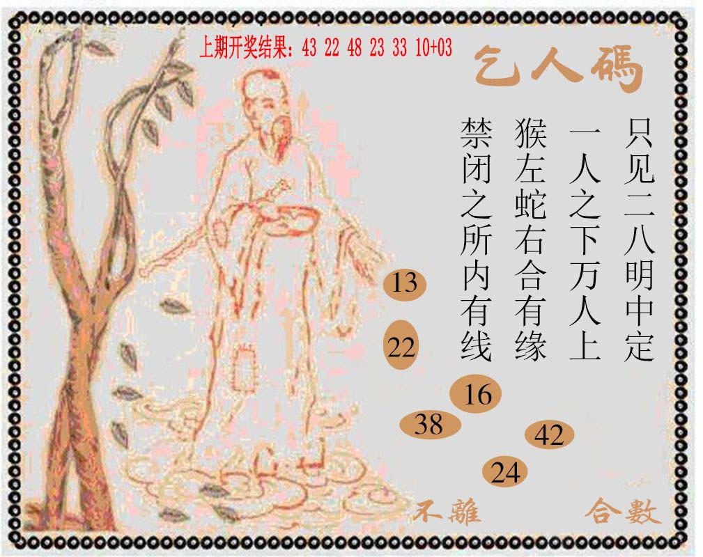 074期牛派系列9[图]