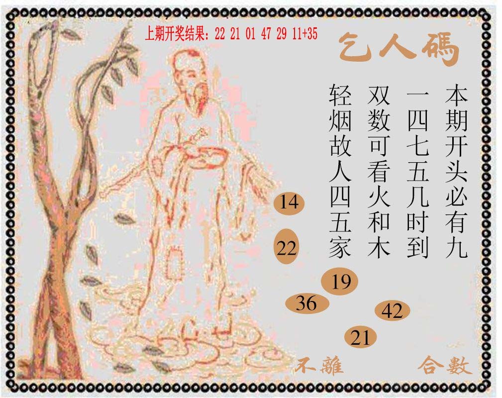 075期牛派系列9[图]