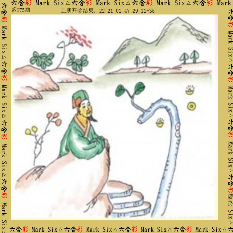 075期藏宝图[图]