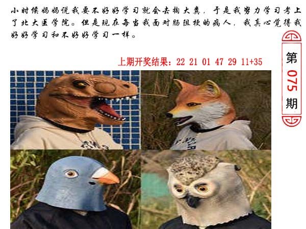 075期澳门生活幽默[图]