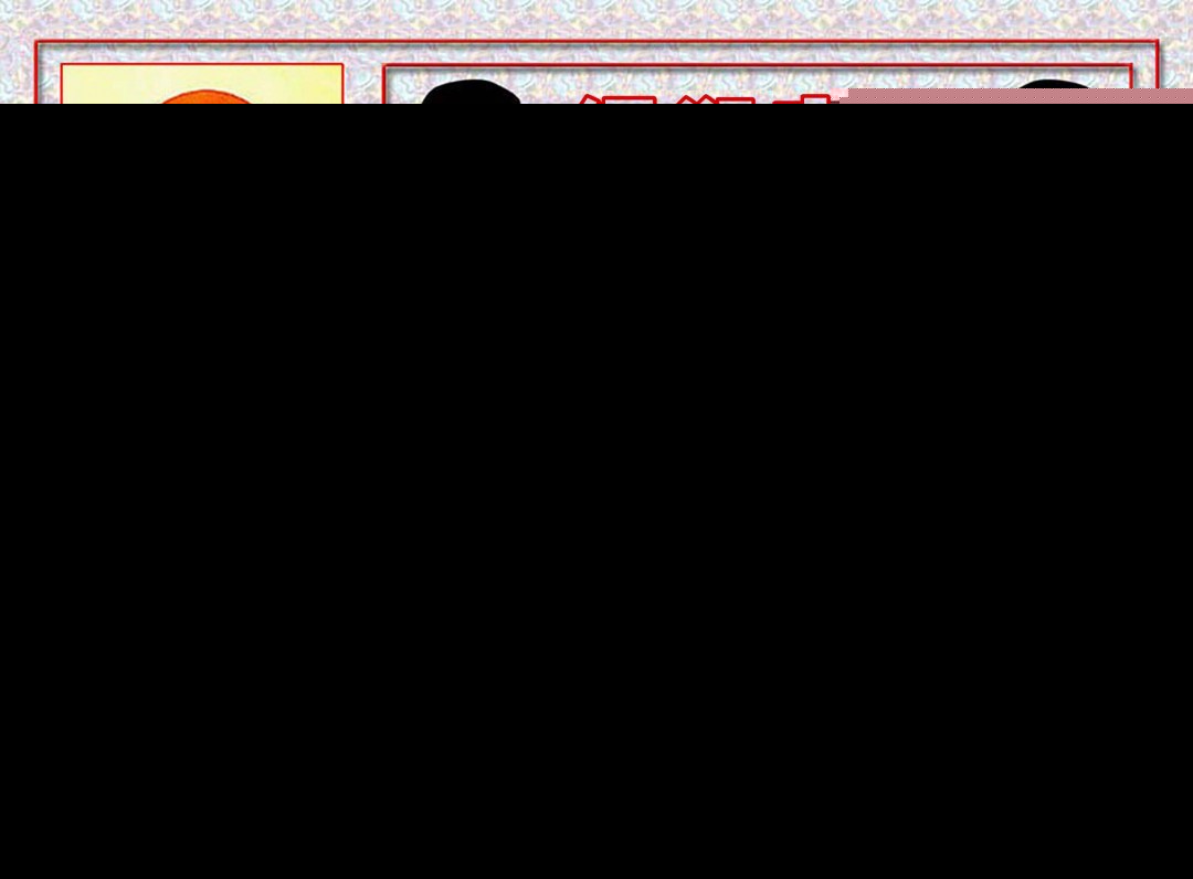 076期绝杀密报[图]