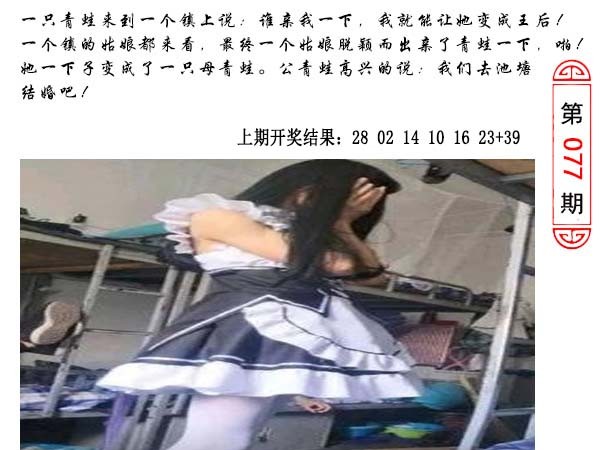 077期澳门生活幽默[图]