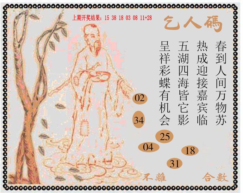 079期牛派系列9[图]