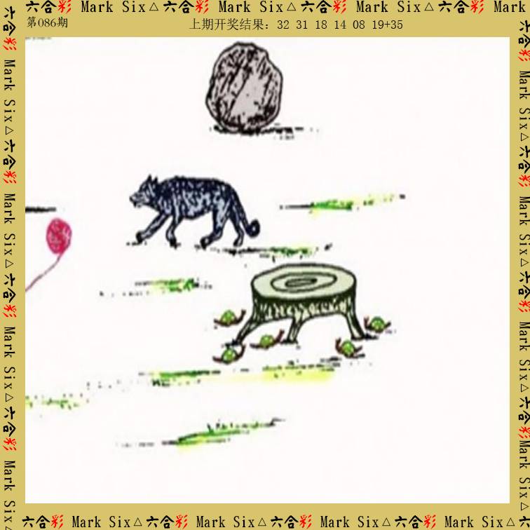 086期藏宝图[图]