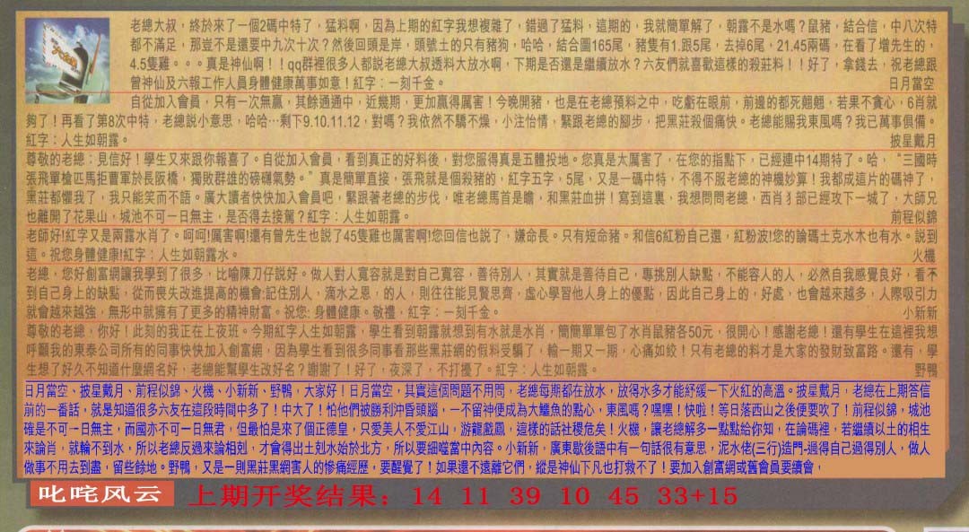 089期六合皇信箱[图]