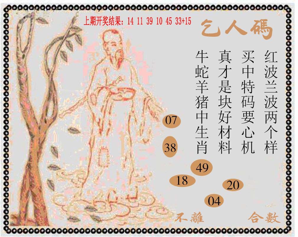 089期牛派系列9[图]