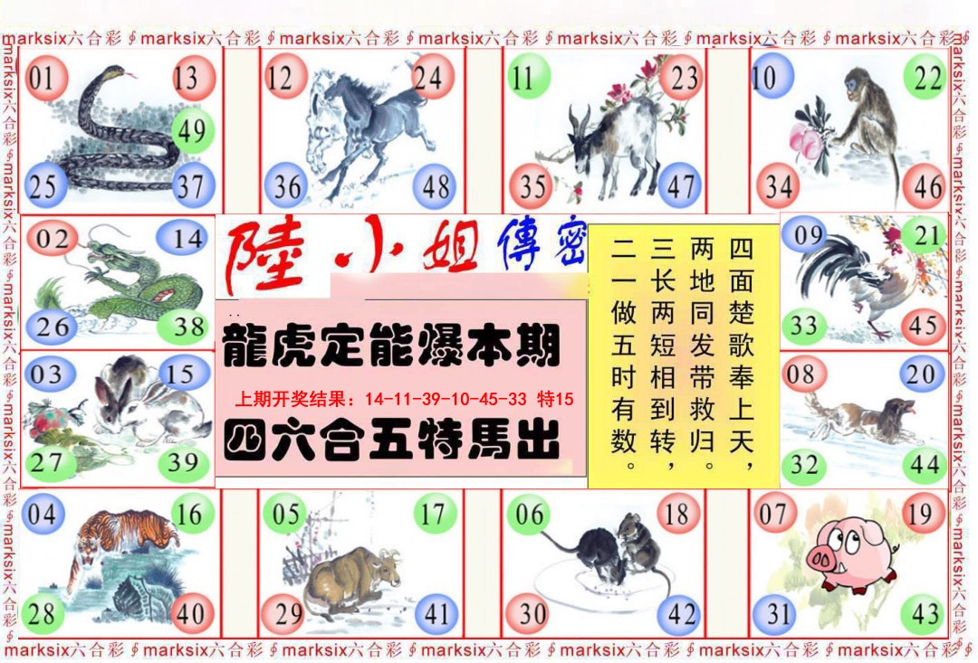 089期陆小姐传密B[图]