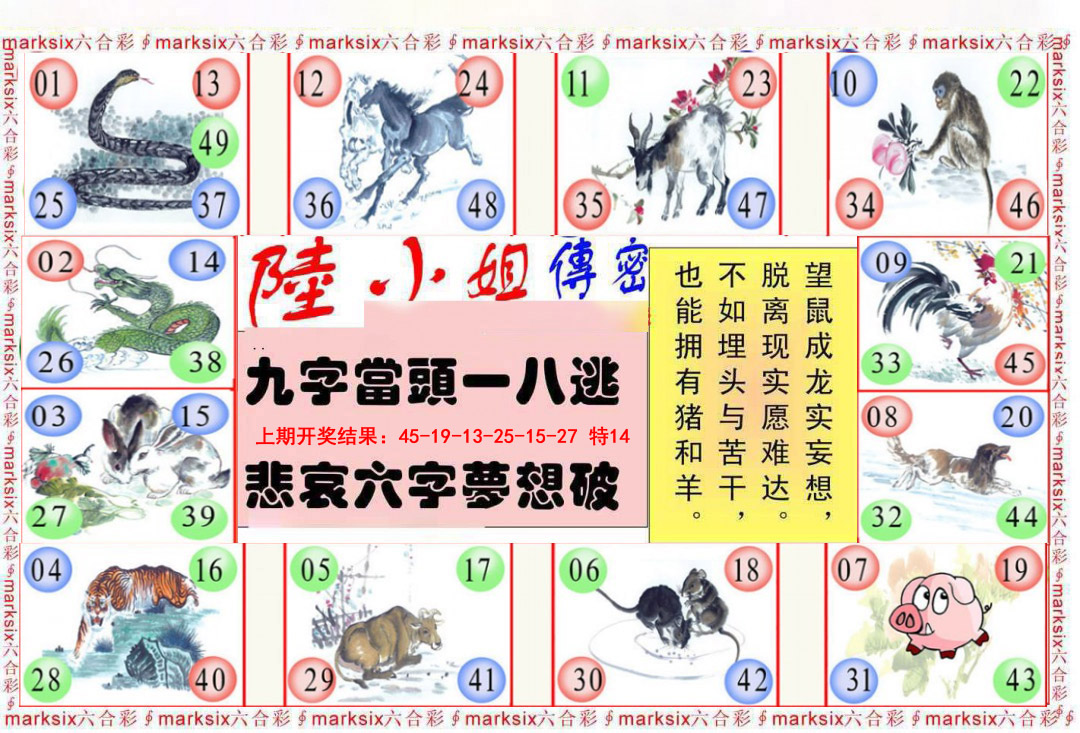 090期陆小姐传密B[图]