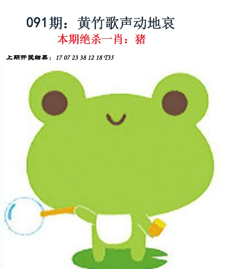 091期金钱豹自有真功夫[图]