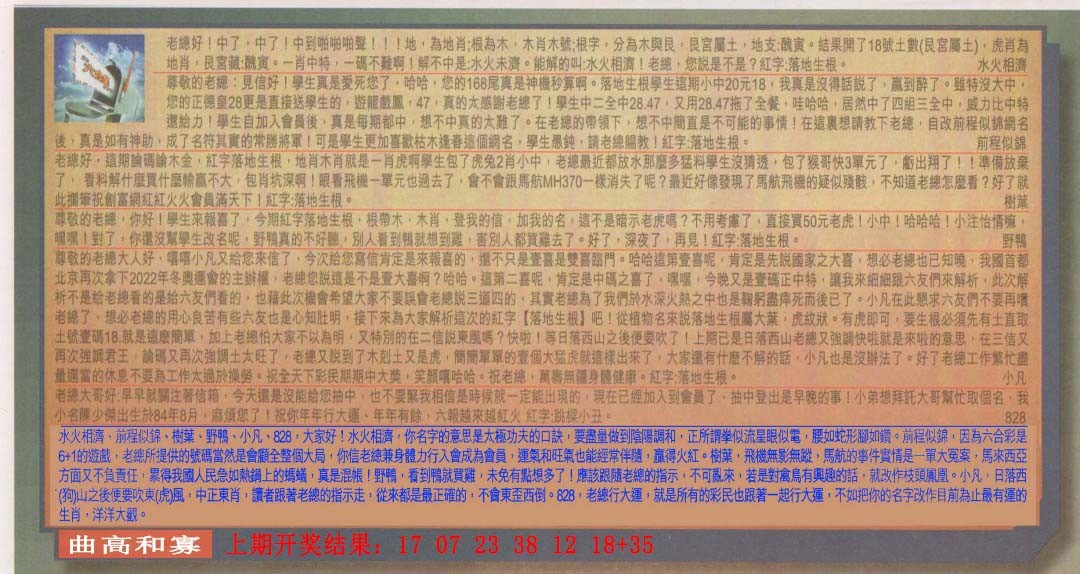 091期六合皇信箱[图]