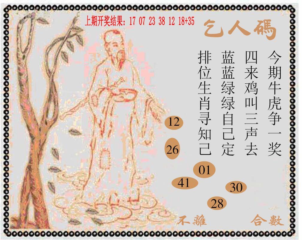 091期牛派系列9[图]