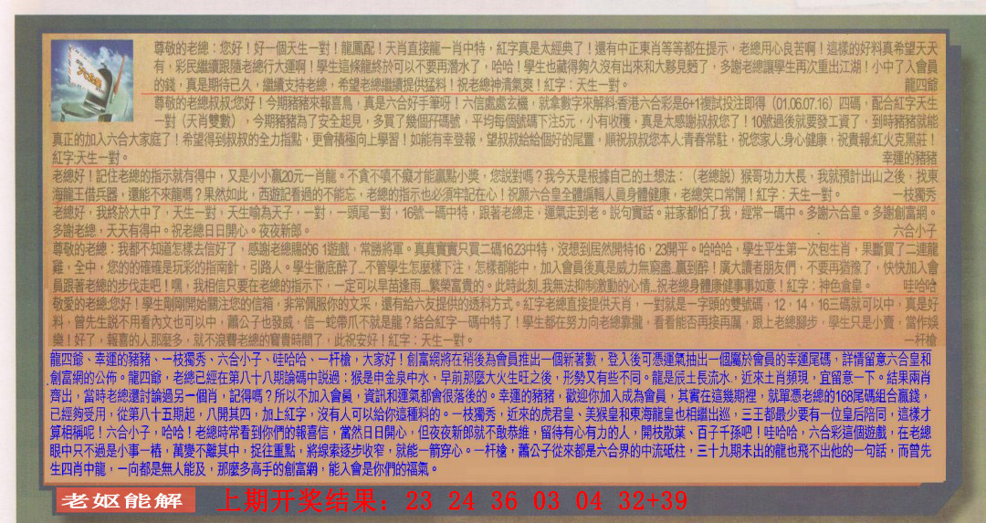 093期六合皇信箱[图]