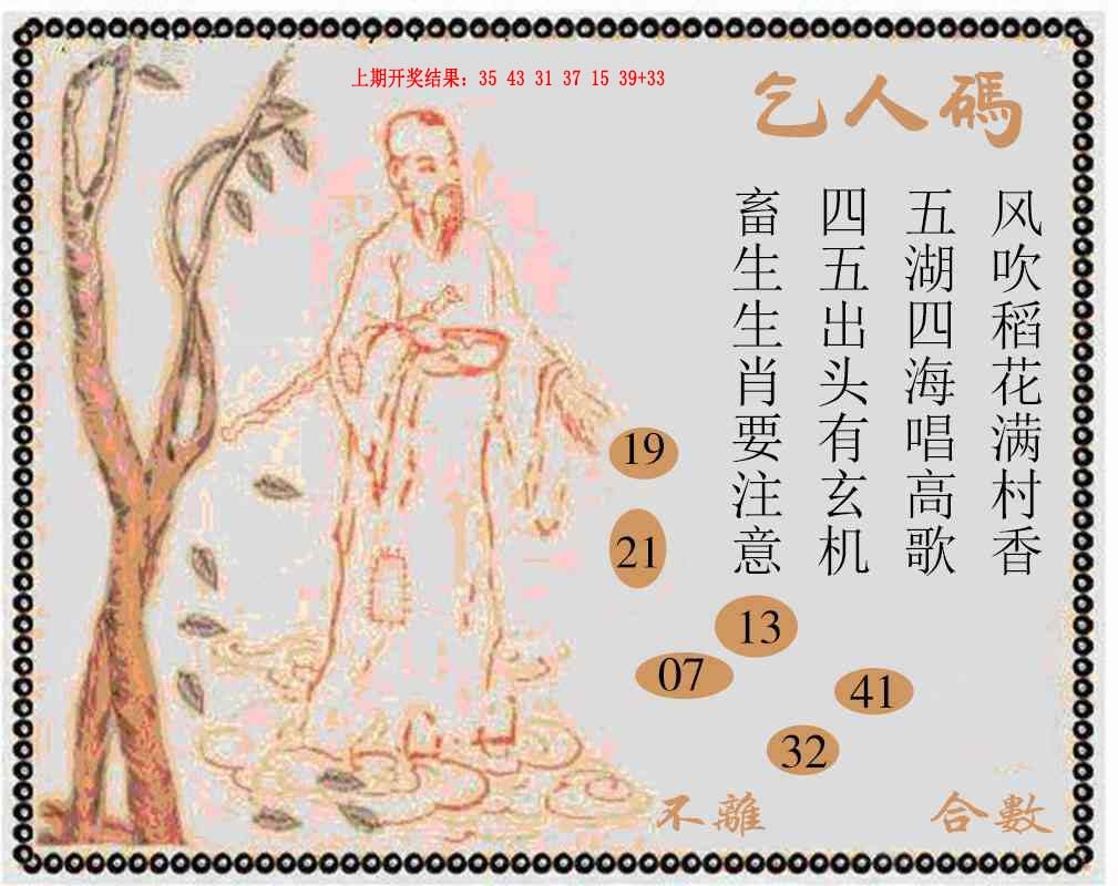 095期牛派系列9[图]