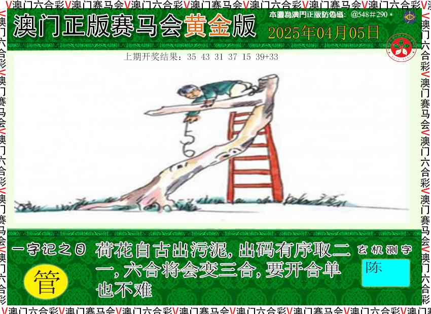 095期赛马会黄金版[图]