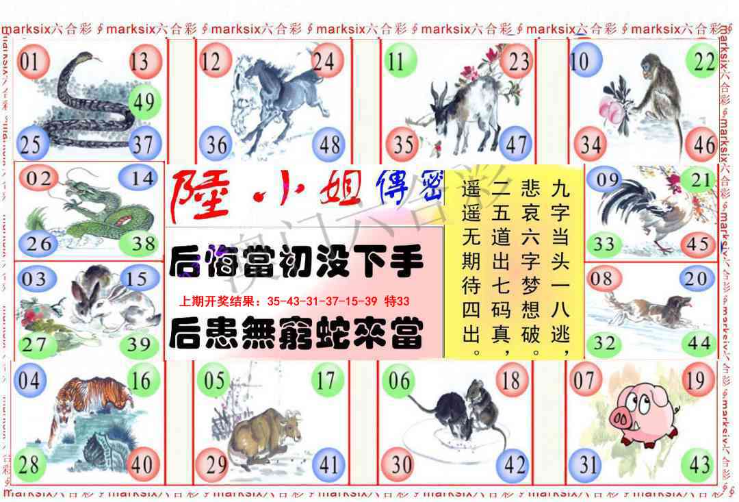 095期陆小姐传密B[图]