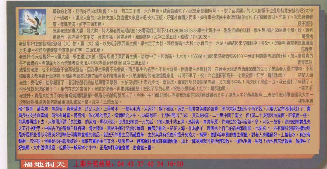 096期六合皇信箱[图]