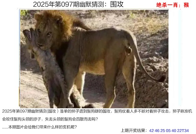 097期幽默猜测[图]