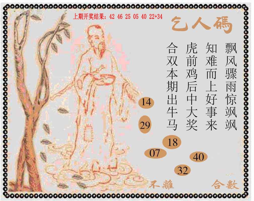 097期牛派系列9[图]