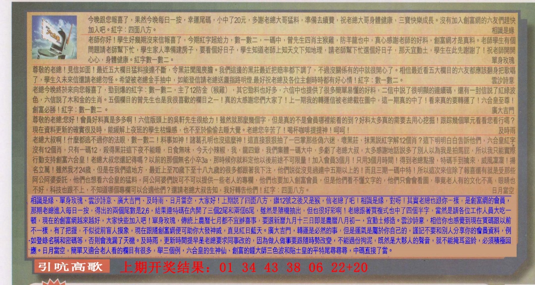 100期六合皇信箱[图]