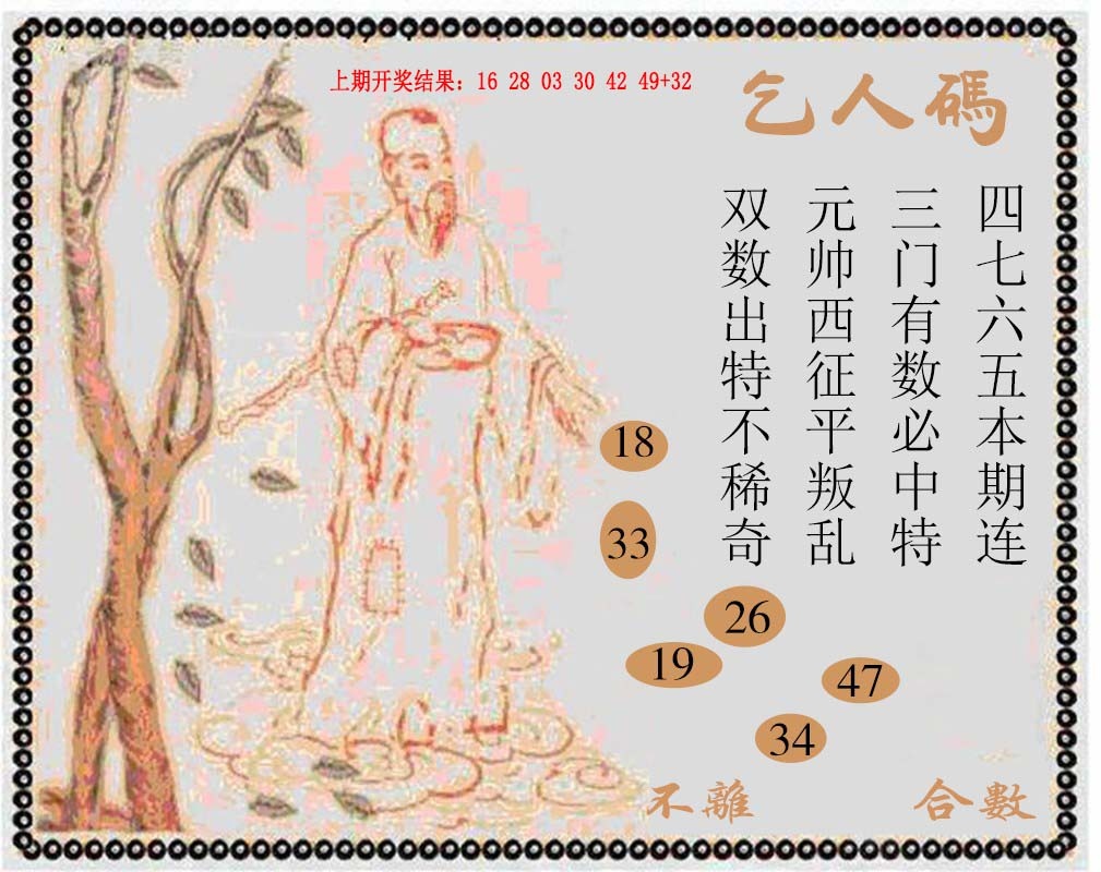 104期牛派系列9[图]