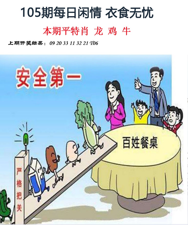 105期每日闲情[图]