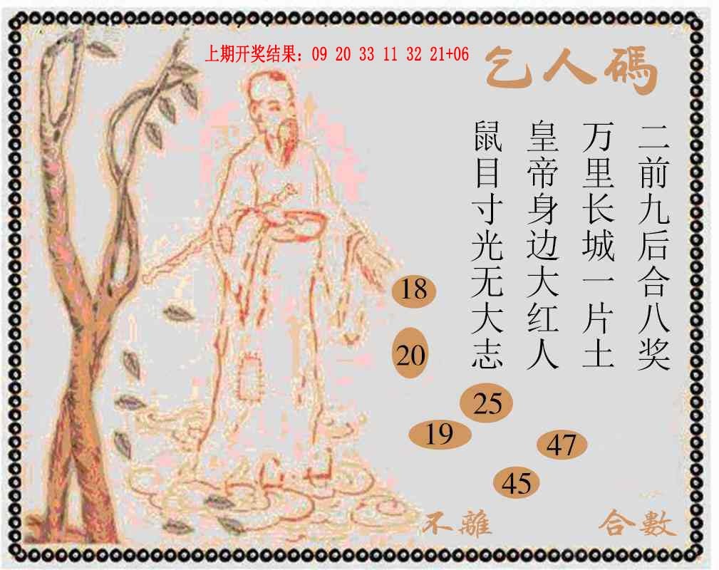 105期牛派系列9[图]