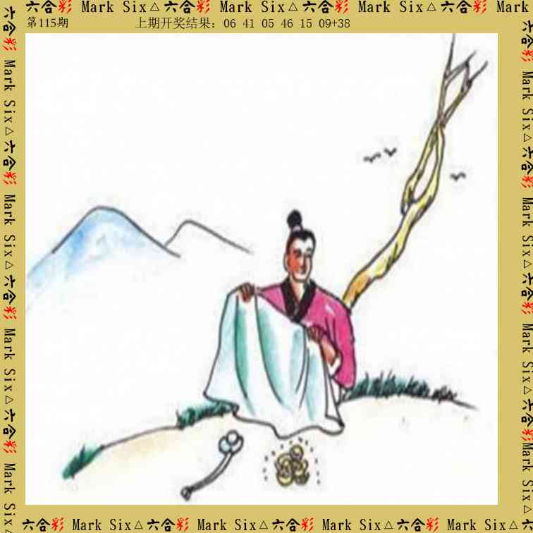 115期藏宝图[图]