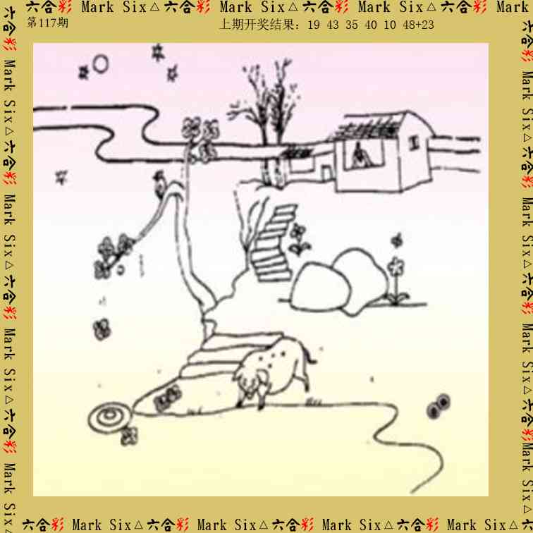 117期藏宝图[图]