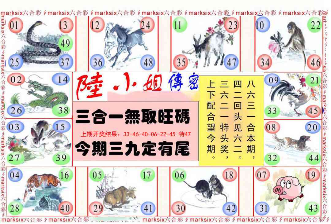 118期陆小姐传密B[图]