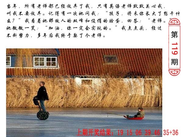 119期澳门生活幽默[图]