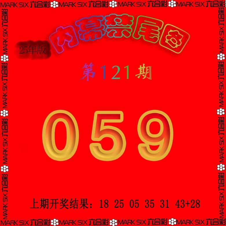 121期生财有道杀三尾[图]