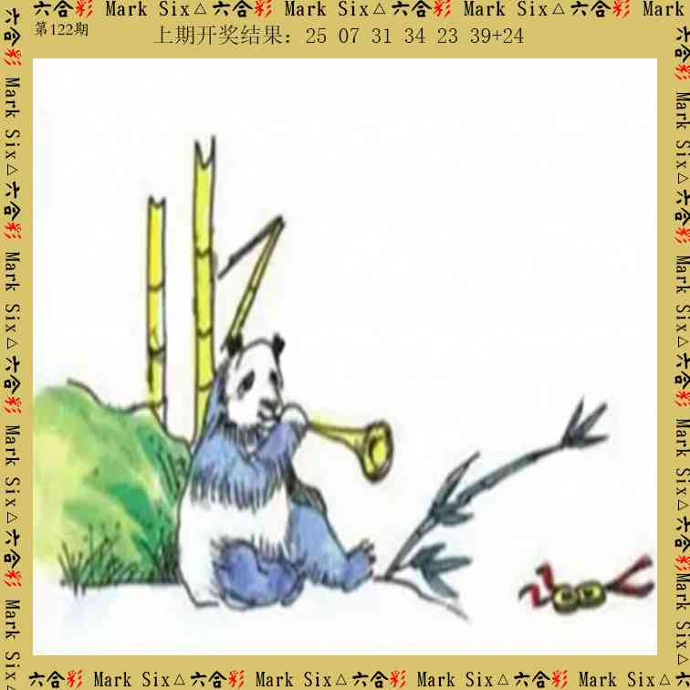 122期藏宝图[图]