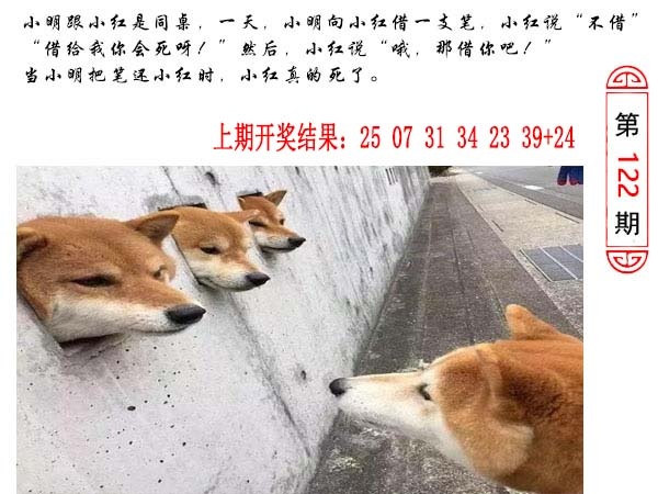 122期澳门生活幽默[图]