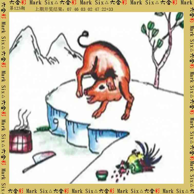 123期藏宝图[图]