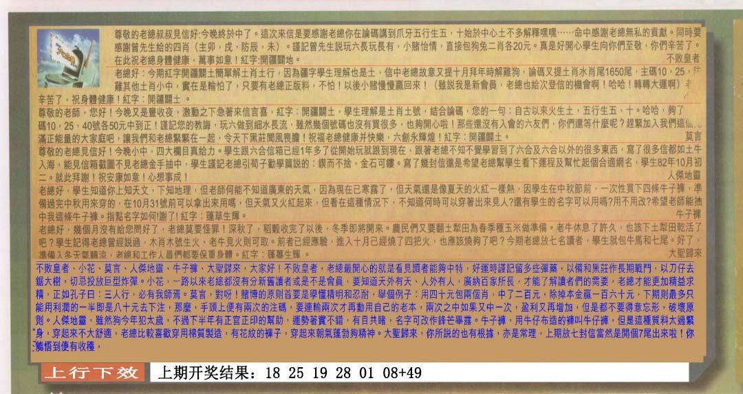 126期六合皇信箱[图]