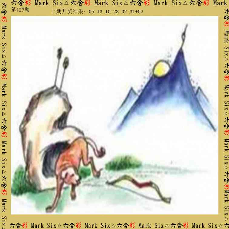 127期藏宝图[图]