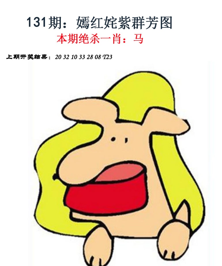 131期金钱豹自有真功夫[图]