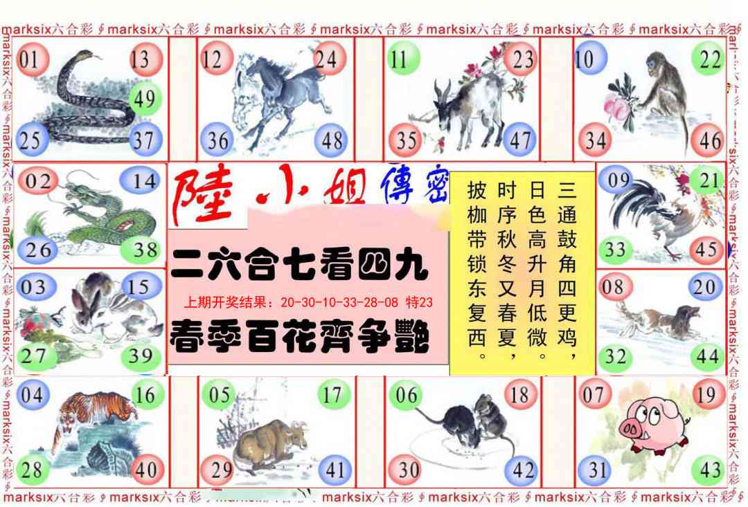 131期陆小姐传密B[图]