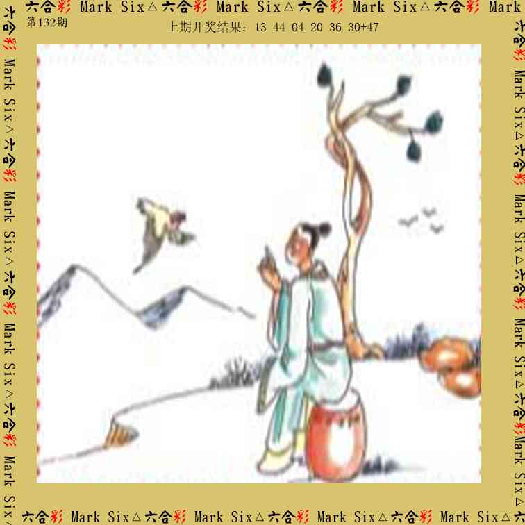 132期藏宝图[图]